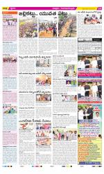 Chittoor Constituencies