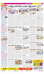 Hanamakonda Constituencies