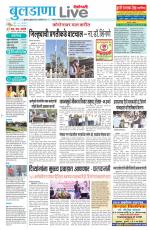 Buldhana Live
