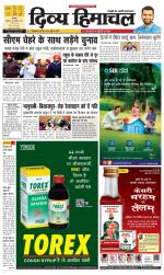 Divya Himachal Shimla