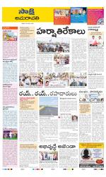 Vijayawada City