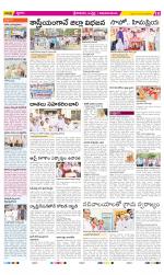 Srikakulam Constituencies