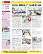 Visakhapatnam Constituencies