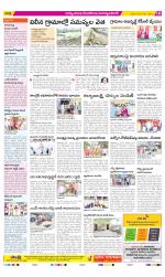 Nalgonda Constituencies