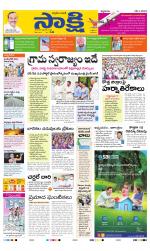 YSR Kadapa Main