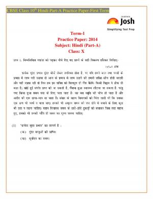 CBSE class 10th practice paper Hindi-part 1 first term