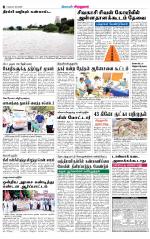 Virudhunagar-Madurai Supplement