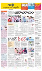 SPSR Nellore District
