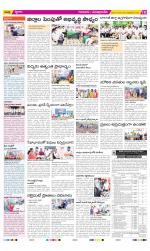 SPSR Nellore Constituencies