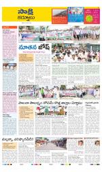 Kurnool District