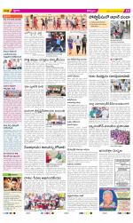 Kurnool Constituencies