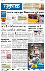 कोल्हापुर