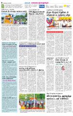 Kanchipuram-Chennai Supplement