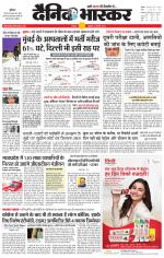 छतरपुर - टीकमगढ़ 