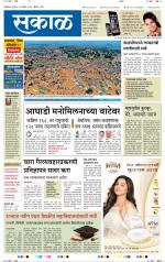 औरंगाबाद