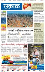 अहमदनगर