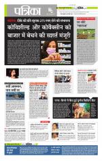 मध्य प्रदेश-छत्तीसगढ़