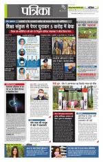 उत्तर प्रदेश