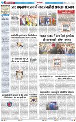 The Navodaya Times Ghaziabad 