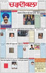 Charhdikala Newspaper (Punjab) 