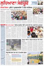 Punjabi Tribune (Ludhiana)