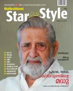 Star & Style