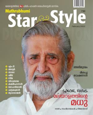 Star & Style - 2022 February