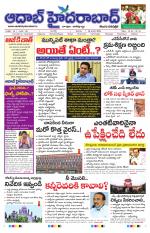 Aadab Hyderabad Main Pages