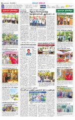 Nagarcoil Supplement