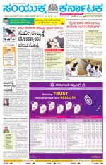 Namma Kalaburagi ಕಲಬುರಗಿ