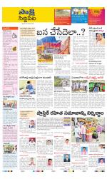 Siddipet District