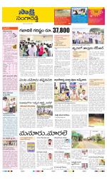Sangareddy District