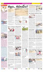 Medak Constituencies