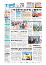 Parbhani Live