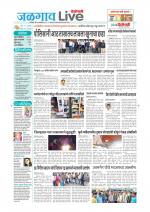 Jalgaon Live