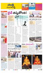 Ranga Reddy District