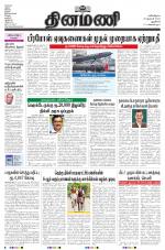 Dinamani - New Delhi