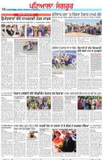Punjabi Tribune (Patiala-Sangrur)
