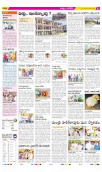 Khammam Constituencies