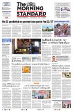 The Morning Standard