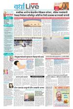 Wardha Live