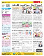 Visakhapatnam Constituencies Old