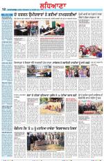 Punjabi Tribune (Ludhiana)