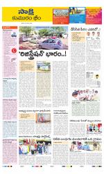 Komaram Bheem District