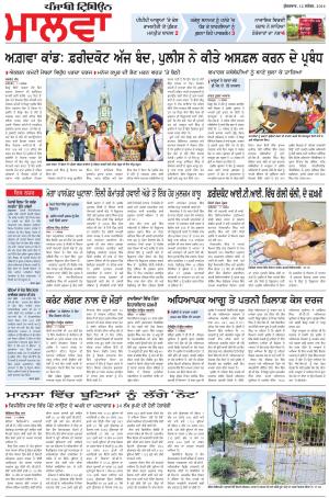 bp_12_September_2014