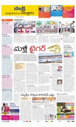 SPSR Nellore District