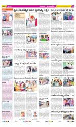 SPSR Nellore Constituencies