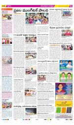 Anantapur Constituencies