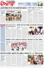 Punjabi Tribune (Doaba)