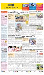 Hanamakonda District